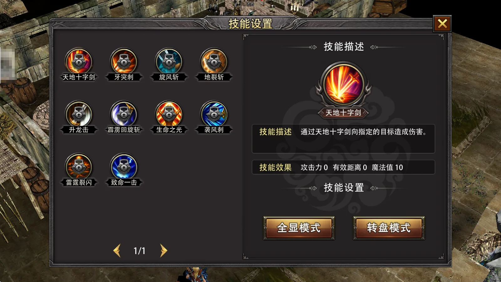 奇迹MU荣耀出征：装备全靠打+自由交易，新手开荒逆袭指南