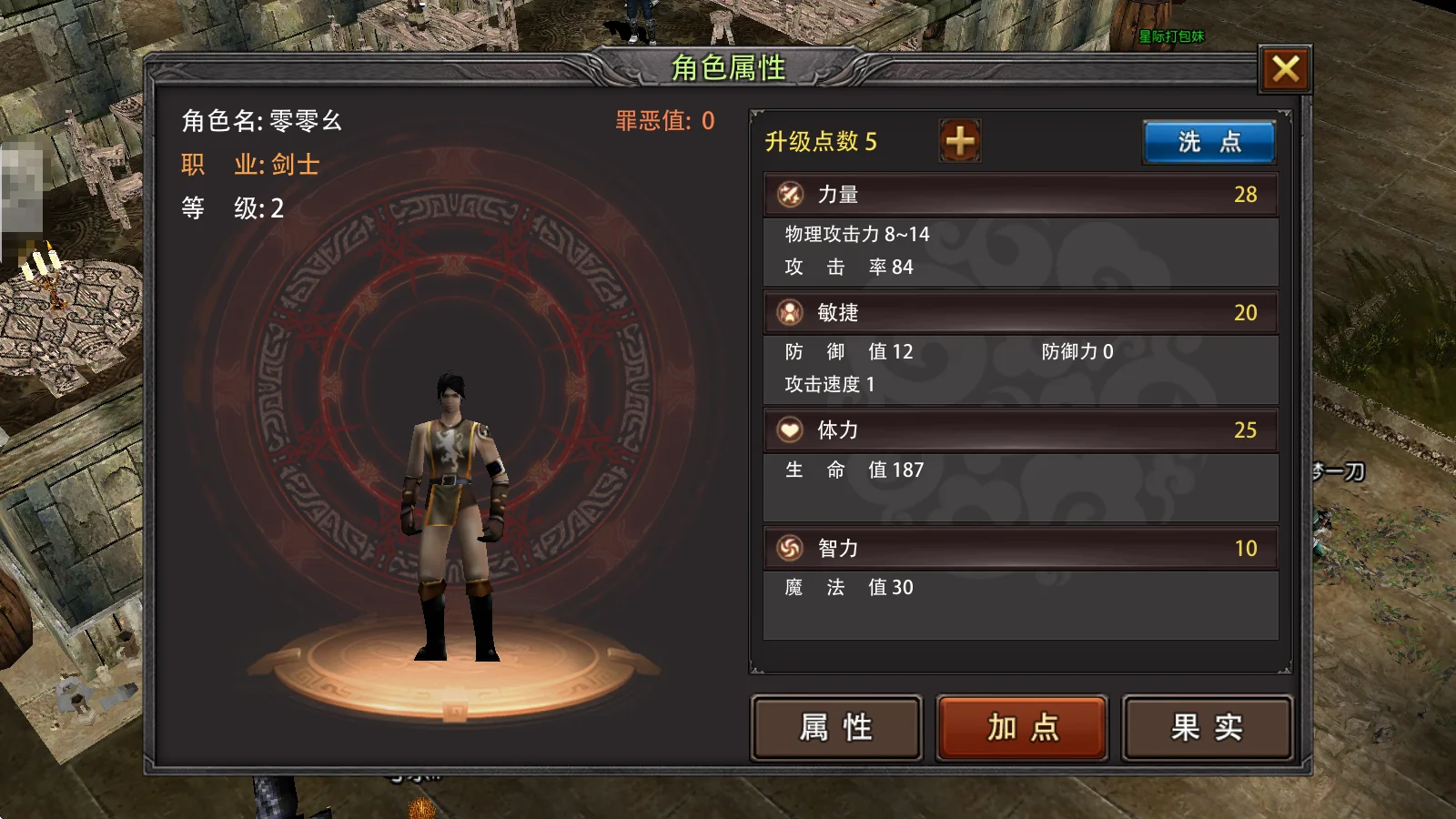 荣耀出征奇迹手游正版公测！全职业+升级+团战攻略汇总